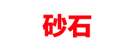 自強軍事夏令營logo