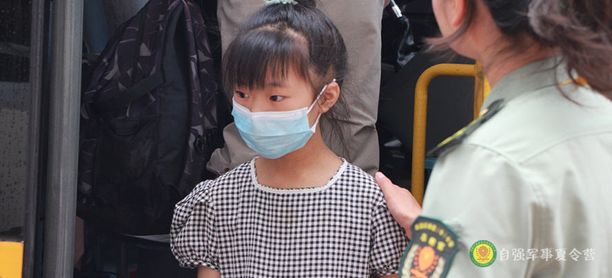 開營儀式