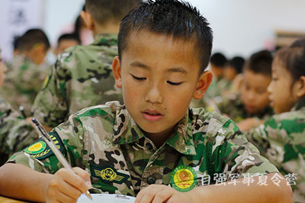 軍營日記
