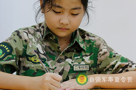 軍營日記