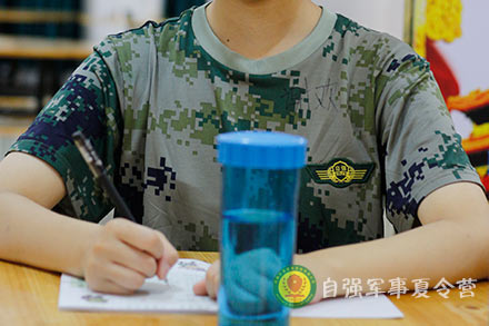 軍營日記