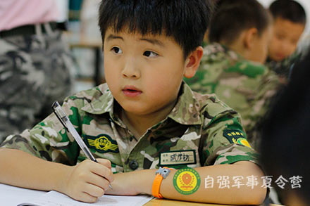 軍營日記
