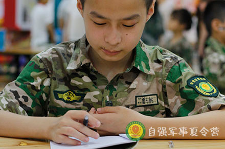 軍營日記