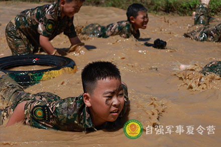 泥潭特訓