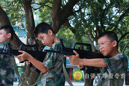 軍事訓練