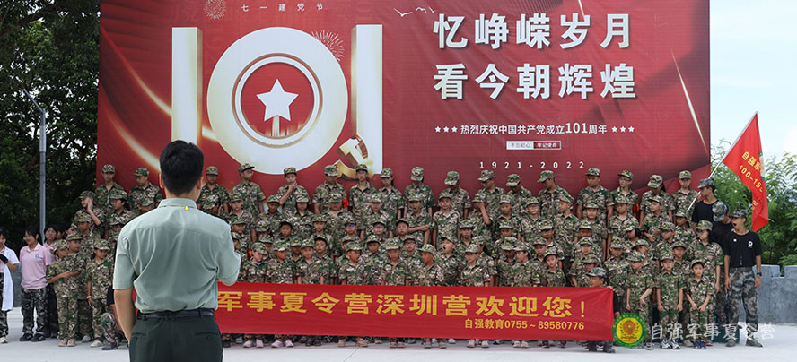 軍事訓練
